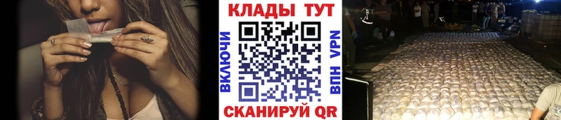 Купить наркотики сайты Пущино A-PVP Амфетамин блэк спрут ссылка COCAIN ГАШ Канабис