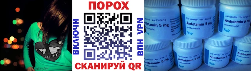 купить наркоту  Пущино  Amphetamine 98% 