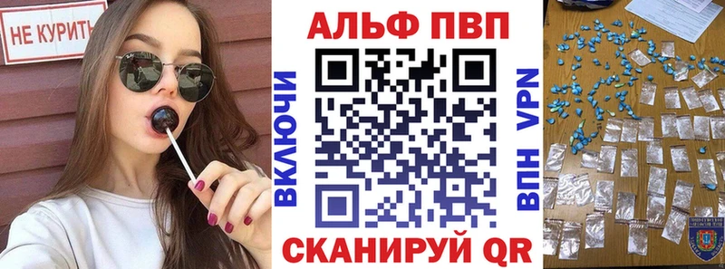 Alfa_PVP СК  Пущино 