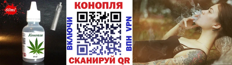 Еда ТГК марихуана  где можно купить   Пущино 