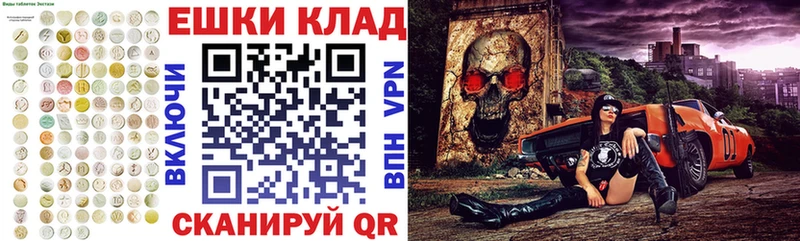 ЭКСТАЗИ диски  ОМГ ОМГ ССЫЛКА  Пущино 