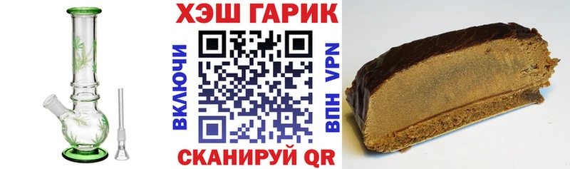 ГАШИШ Cannabis  Пущино 