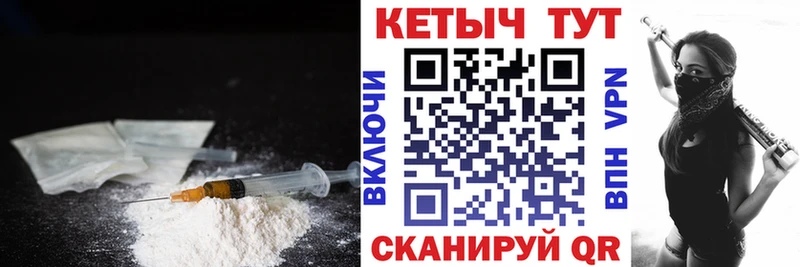 КЕТАМИН ketamine  Пущино 