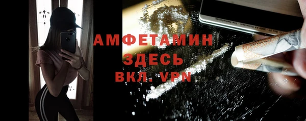 меф VHQ Алексин