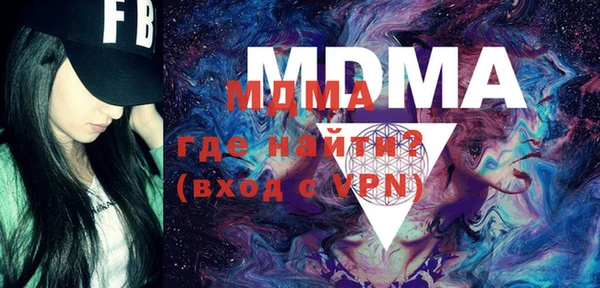 меф VHQ Алексин