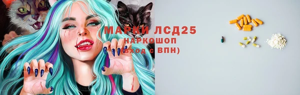 меф VHQ Алексин