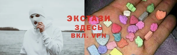 ECSTASY Алексеевка