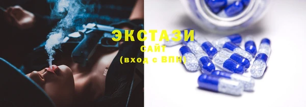 ECSTASY Алексеевка