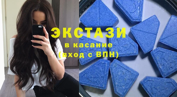 ECSTASY Алексеевка