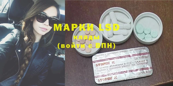ECSTASY Алексеевка