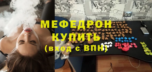 меф VHQ Алексин