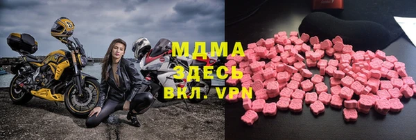 ECSTASY Алексеевка