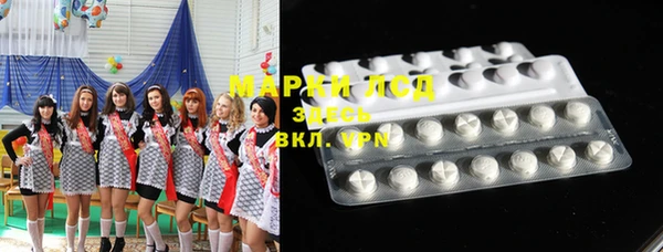 ECSTASY Алексеевка