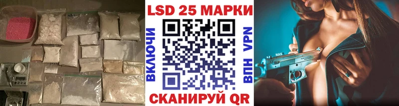 Лсд 25 экстази кислота  дарнет шоп  Пущино 