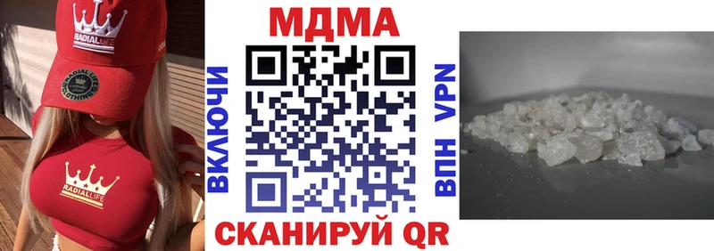 купить   Пущино  блэк спрут сайт  МДМА кристаллы 