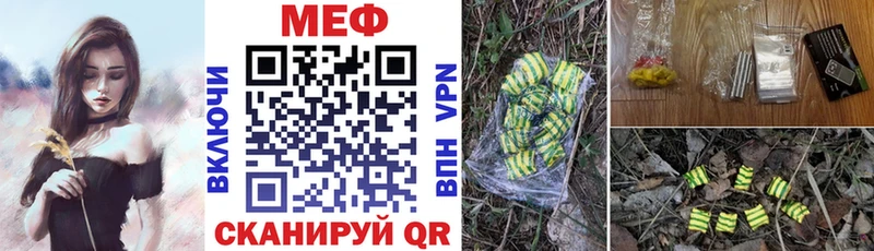 купить наркоту  Пущино  МЯУ-МЯУ VHQ 
