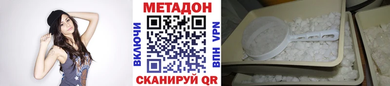 как найти закладки  Пущино  МЕТАДОН мёд 