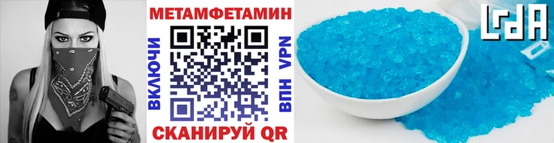 где купить   Пущино  darknet наркотические препараты  Метамфетамин Декстрометамфетамин 99.9% 