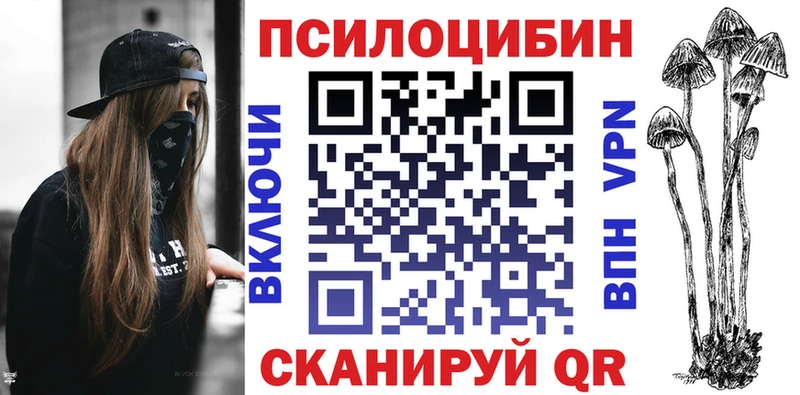 Галлюциногенные грибы GOLDEN TEACHER  купить наркотики сайты  Пущино 